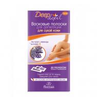 Воск полоски для депиляции Deep Depil с экстрактом лаванды Floresan