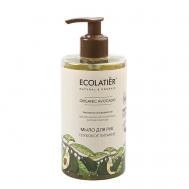 GREEN Мыло для рук Глубокое питание ORGANIC AVOCADO 460 ECOLATIER