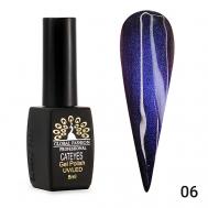 Гель лак кошачий глаз 24D Galactic  01 Global Fashion