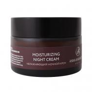 Moisturizing night cream Ночной увлажняющий крем 30 ANNA KARAMOVA SKIN CARE