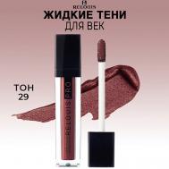 Тени для век жидкие сатиновые PRO Satin Liquid Eyeshadow Relouis