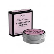 Крем-баттер для рук Личи 30 MILV