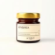 Ароматическая свеча "Арабика" 400 ACHILOV