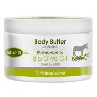 Крем-масло Боди-баттер для тела Молоко Ослицы 200 KALLISTON