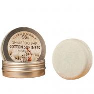 Твердый шампунь для волос НЕЖНОСТЬ ХЛОПКА 60 Saules Fabrika