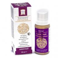 Ласкиния Живичный Крем косметический натуральный для ухода за кожей лица и тела 100 Doctor Oil