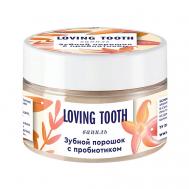 Зубной порошок с пробиотиком со вкусом ванили 70 LOVING TOOTH