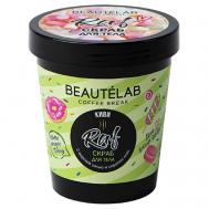 Скраб для тела соляной с сиропом киви 250 LCOSMETICS