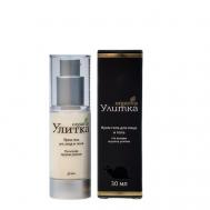 Крем гель для лица 30 УЛИТКА ORGANICA