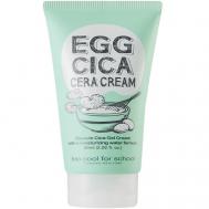 Крем для лица увлажняющий Cica Cera 60 TOO COOL FOR SCHOOL