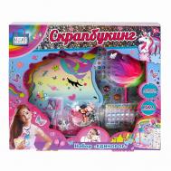 Набор для создания альбома Скрапбукинг Единорог Lukky