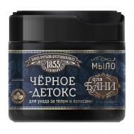 Густое мыло для бани Черное детокс 400 Заводъ братьевъ Крестовниковыхъ
