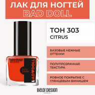 Лак для ногтей BAD DOLL Belor Design