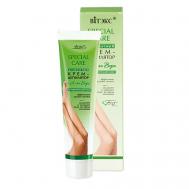 SPECIAL CARE Деликатный крем-депилятор с Алоэ Вера для чувствительной кожи 120 Витэкс