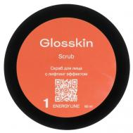 Скраб для лица с лифтинг эффектом Energy line 60 GLOSSKIN