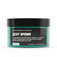 Скраб-тянучка для тела "Делу время" 250 KOPUSHA