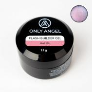 Гель светоотражающий для наращивания ногтей с хлопьями юки ONLY ANGEL