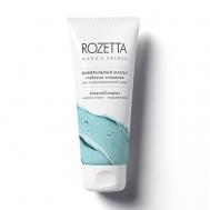 Минеральная маска Глубокое очищение для комбинированной кожи 100 MARKA CRIMEA