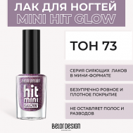 Лак для ногтей Mini HIT Belor Design