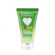 Гель для умывания мицеллярный  I  LOVE RICE 165 БИОКОН