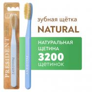 Зубная щетка Natural President