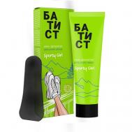 Крем депилятор «Sporty girl» 100 Батист