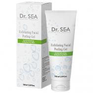 Отшелушивающая пилинг-скатка для лица 100 DR.SEA