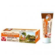 Крем для рук питательный Молоко с Мёдом Овечье Масло 70 OvisOlio