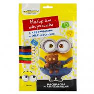 Набор для творчества Миньоны Nd Play