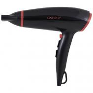 Фен EN-870 (1800-2200Вт) Energy