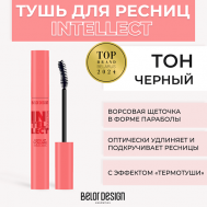 Тушь для ресниц Приподнимающий объем INTELLECT Belor Design