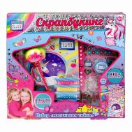 Набор для создания альбома Скрапбукинг Маленькая тайна Lukky