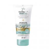 PHARMACOS DEAD SEA Мягкий крем для умывания лица 150 Витэкс