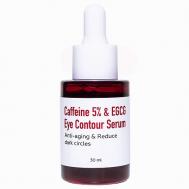 Сыворотка анти-эйдж и устранение темных кругов для кожи вокруг глаз Кофеин + EGCG 30 SIMPLE BEAUTY
