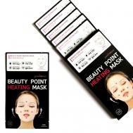 Разогревающая маска с эффектом акупунктурного массажа SKINDAUM