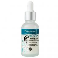 Сыворотка для жирной кожи лица с экстрактом грибов и коллоидным серебром 30 PHENOMENON BY ALEXANDER