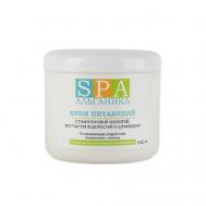 Крем для тела питающий с гиалуроновой кислотой,экстрактами водорослей и церамидами 500 Альганика