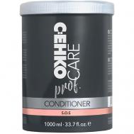 CARE prof. Кондиционер S.O.S. для осветленных, обесцвеченных и вьющихся волос 1000 C:EHKO