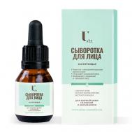 See Сыворотка матирующая 20 U+É