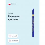 Карандаш для глаз VARIETE GEL EYE LINER EVELINE