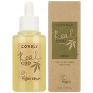 Сыворотка для лица с канабидиолом и растительным скваланом Real CBD Vegan Serum 50 Consly