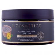 Скраб для тела сахарный с марокканской глиной 250 LCOSMETICS