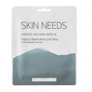 Гидрогелевая маска для лица с лошадиным маслом SKIN NEEDS 1 ЛЭТУАЛЬ