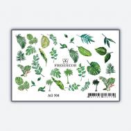 Слайдер дизайн Имитация Аэрографии "Зеленая свежесть" Freedecor