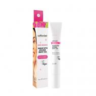 Жидкие патчи для кожи вокруг глаз CAFE MIMI