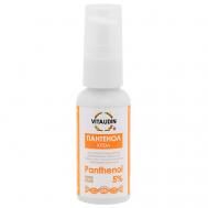 Крем ПАНТЕНОЛ для лица, для сухой и чувствительной кожи 50 Vita Udin