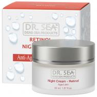 Антивозрастной омолаживающий ночной крем с ретинолом и минералами Мертвого моря 50 DR.SEA