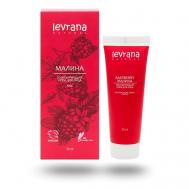 Крем для лица тонизирующий Малина Raspberry Natural Facial Cream 50 Levrana
