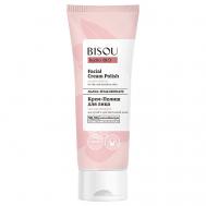 Скраб для лица Увлажняющий для сухой и чувствительной кожи 110 Bisou
