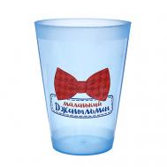 Стакан детский «Маленький джентльмен» Крошка Я